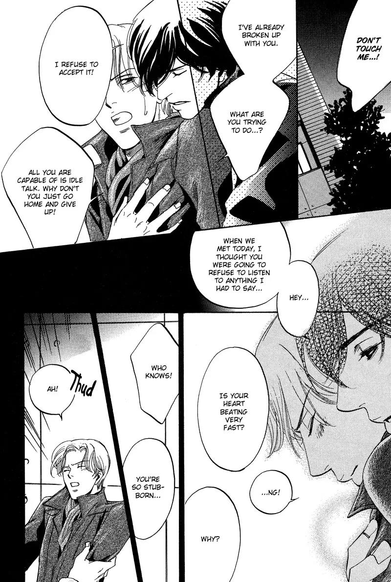Wagamama Romeo Chapter 2 page 30 - Chapter 2
