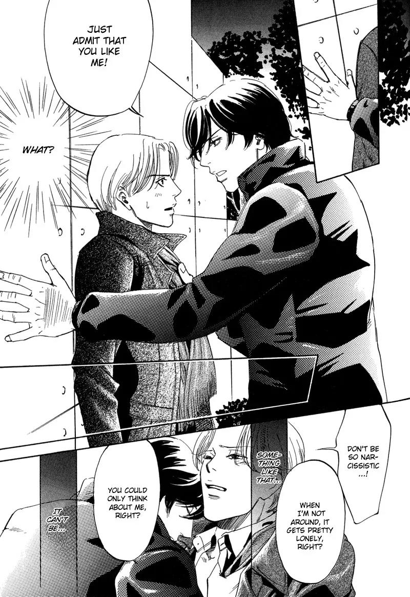 Wagamama Romeo Chapter 2 page 31 - Chapter 2