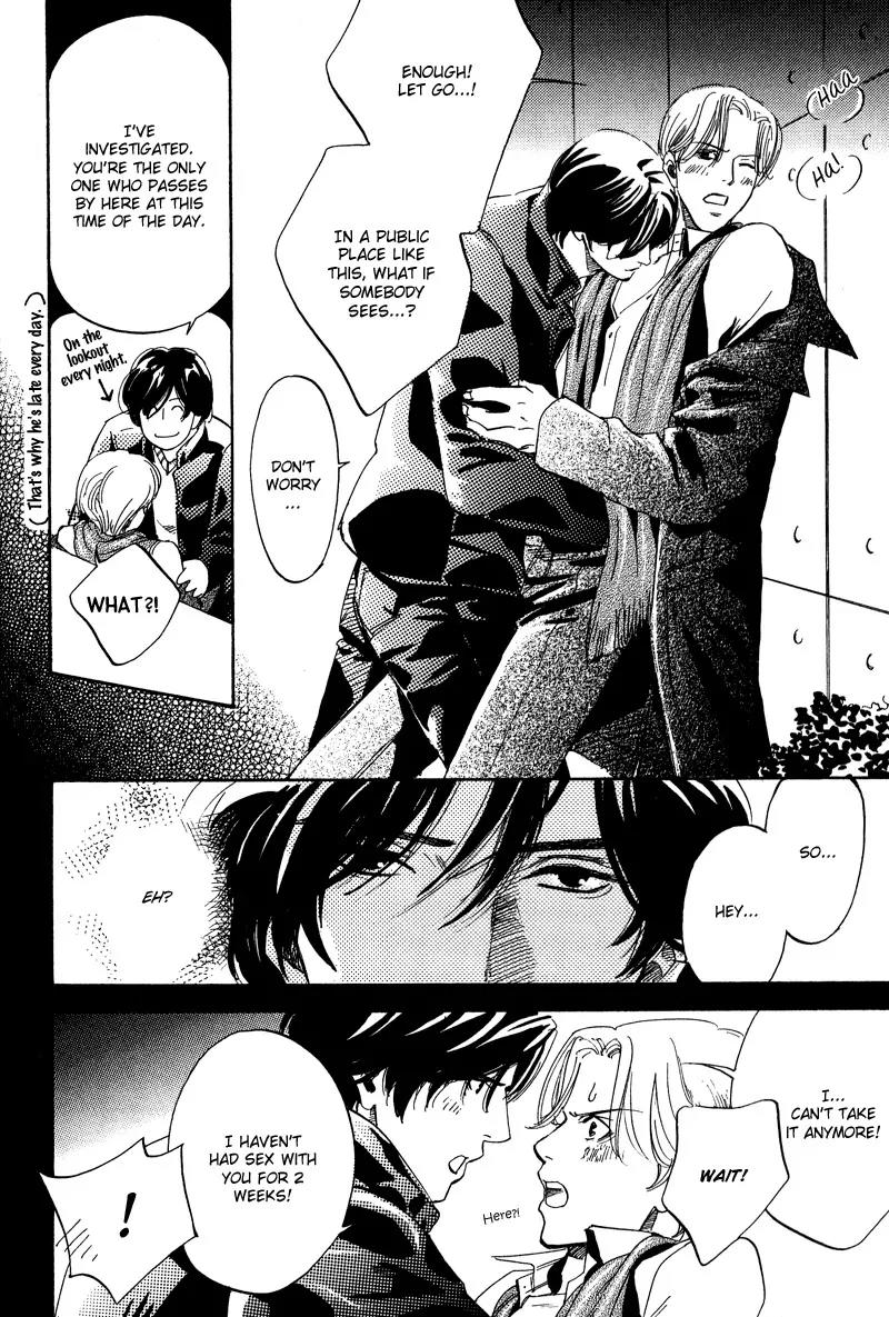Wagamama Romeo Chapter 2 page 32 - Chapter 2
