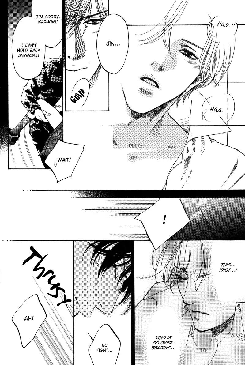 Wagamama Romeo Chapter 2 page 34 - Chapter 2