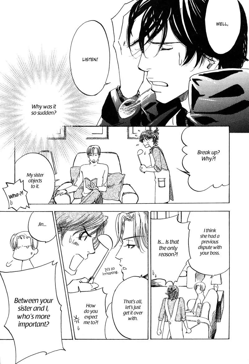 Wagamama Romeo Chapter 2 page 8 - Chapter 2