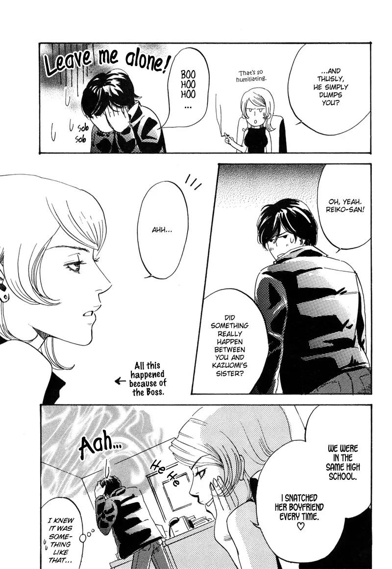 Wagamama Romeo Chapter 2 page 9 - Chapter 2