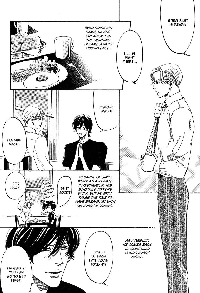 Wagamama Romeo Chapter 3 page 11 - Chapter 3