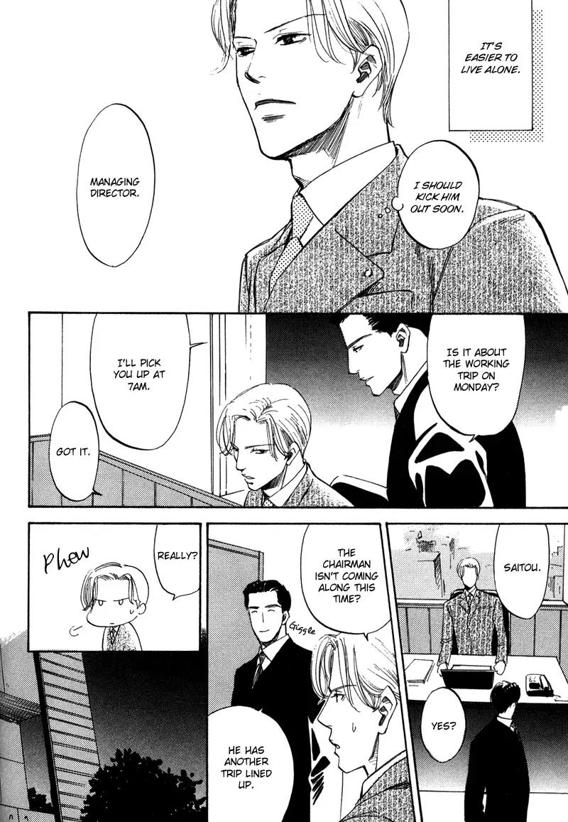 Wagamama Romeo Chapter 3 page 13 - Chapter 3