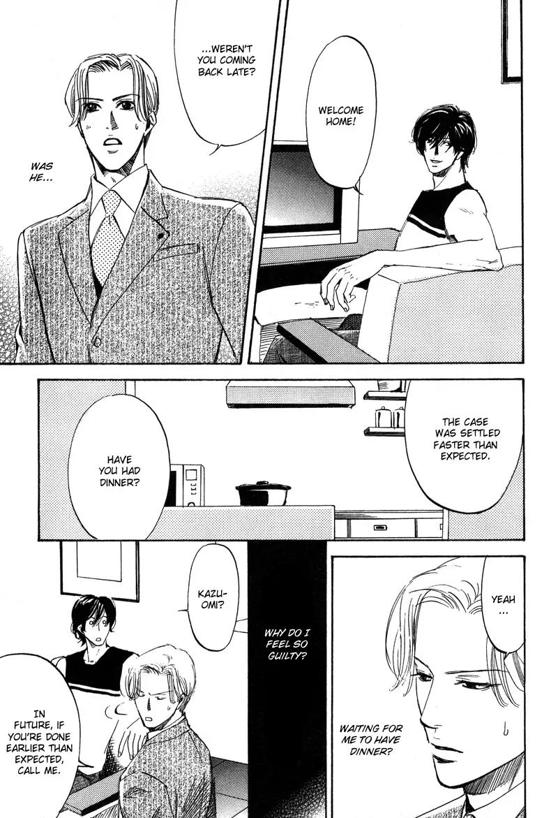 Wagamama Romeo Chapter 3 page 14 - Chapter 3