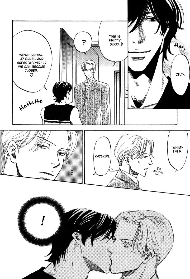 Wagamama Romeo Chapter 3 page 15 - Chapter 3