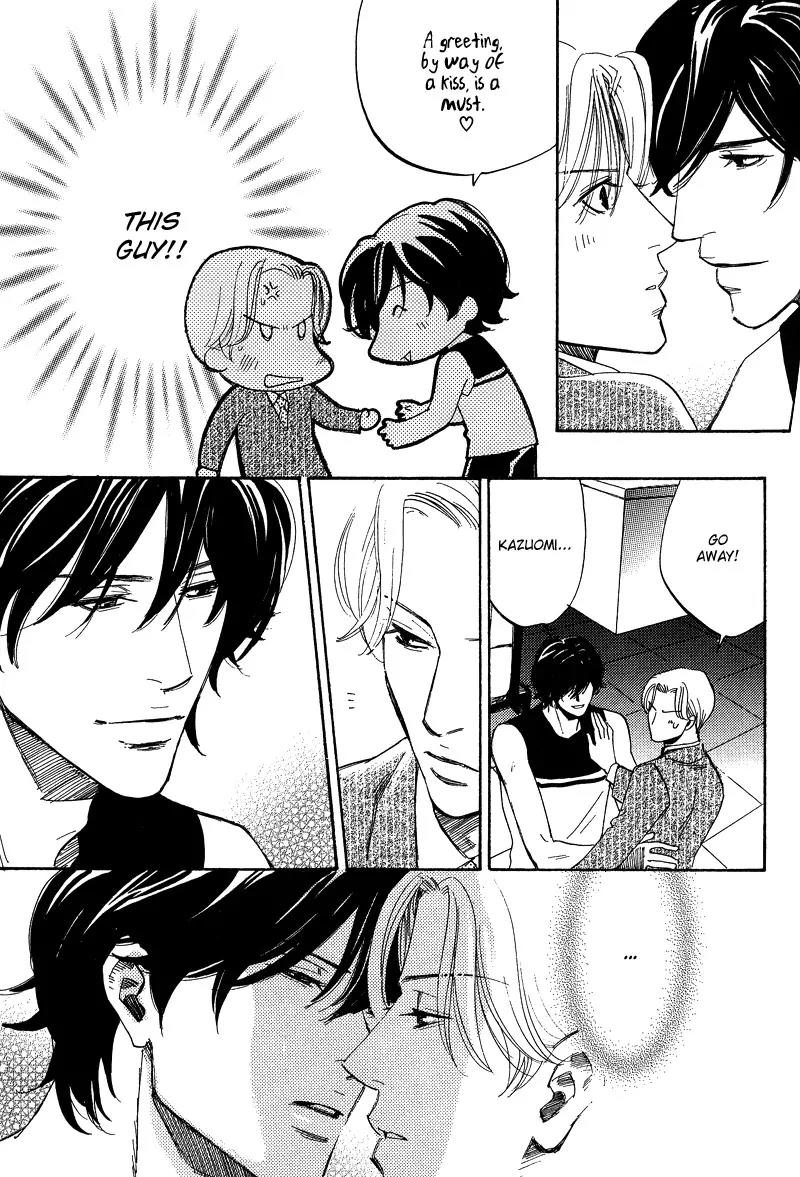 Wagamama Romeo Chapter 3 page 16 - Chapter 3