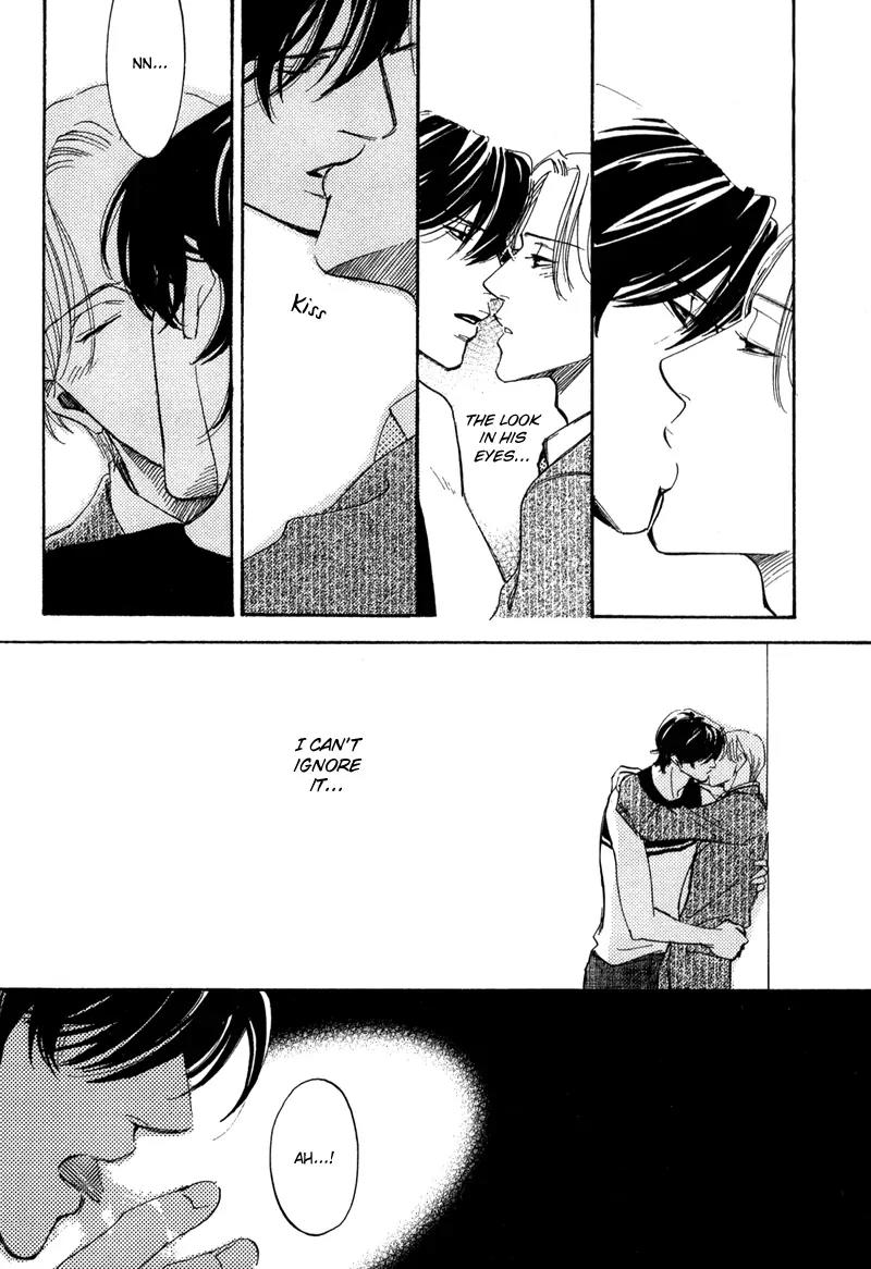 Wagamama Romeo Chapter 3 page 17 - Chapter 3