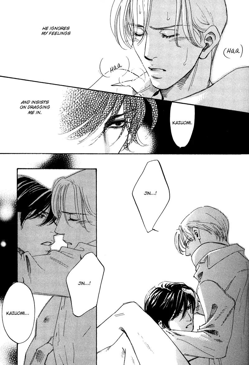 Wagamama Romeo Chapter 3 page 18 - Chapter 3