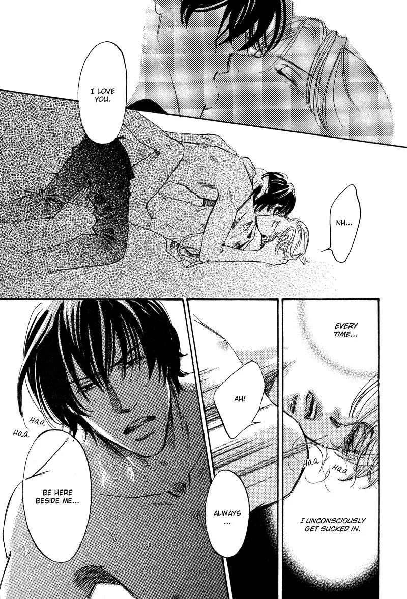 Wagamama Romeo Chapter 3 page 19 - Chapter 3