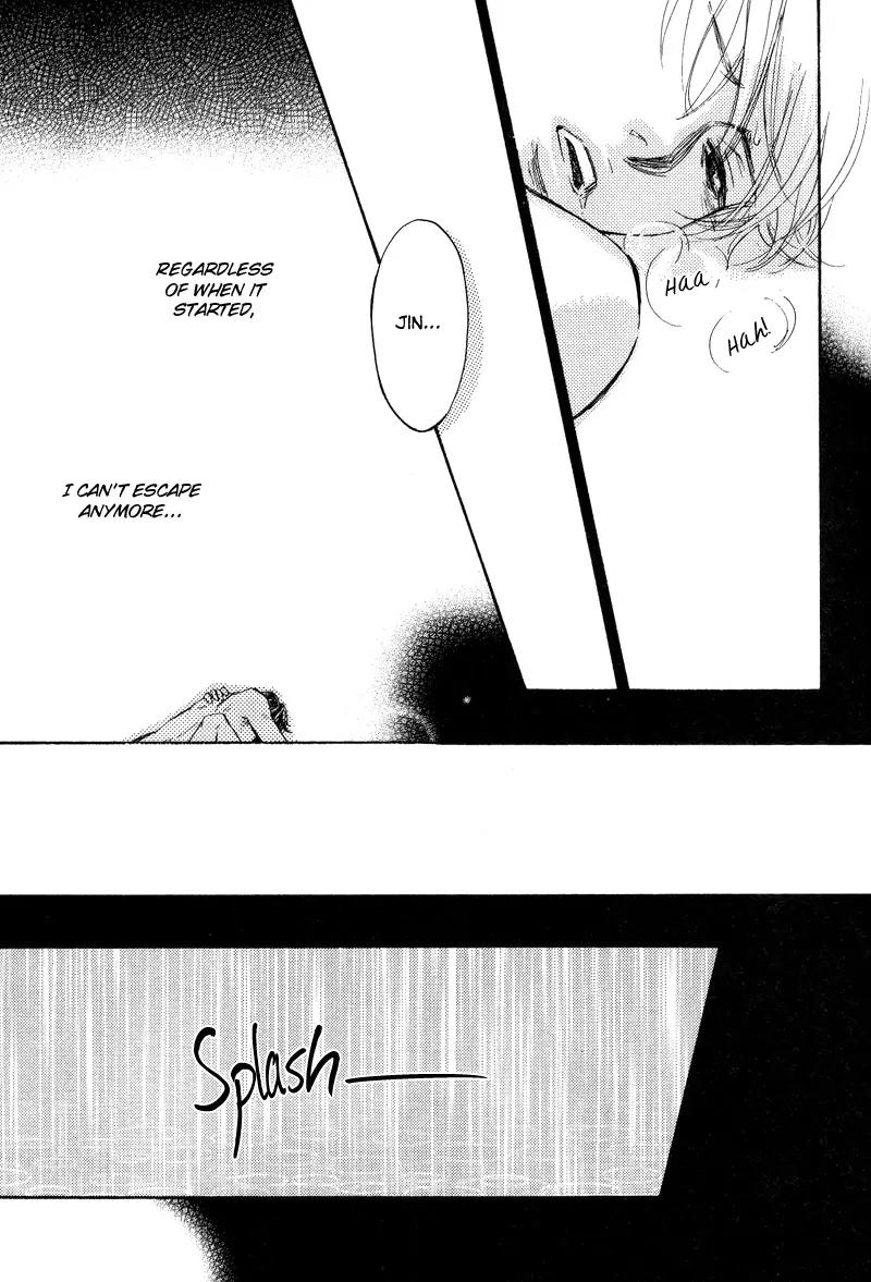 Wagamama Romeo Chapter 3 page 20 - Chapter 3