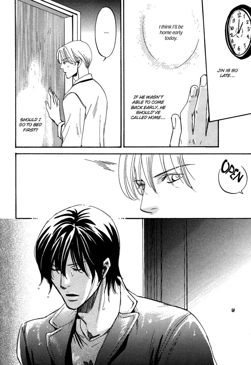 Wagamama Romeo Chapter 3 page 21 - Chapter 3