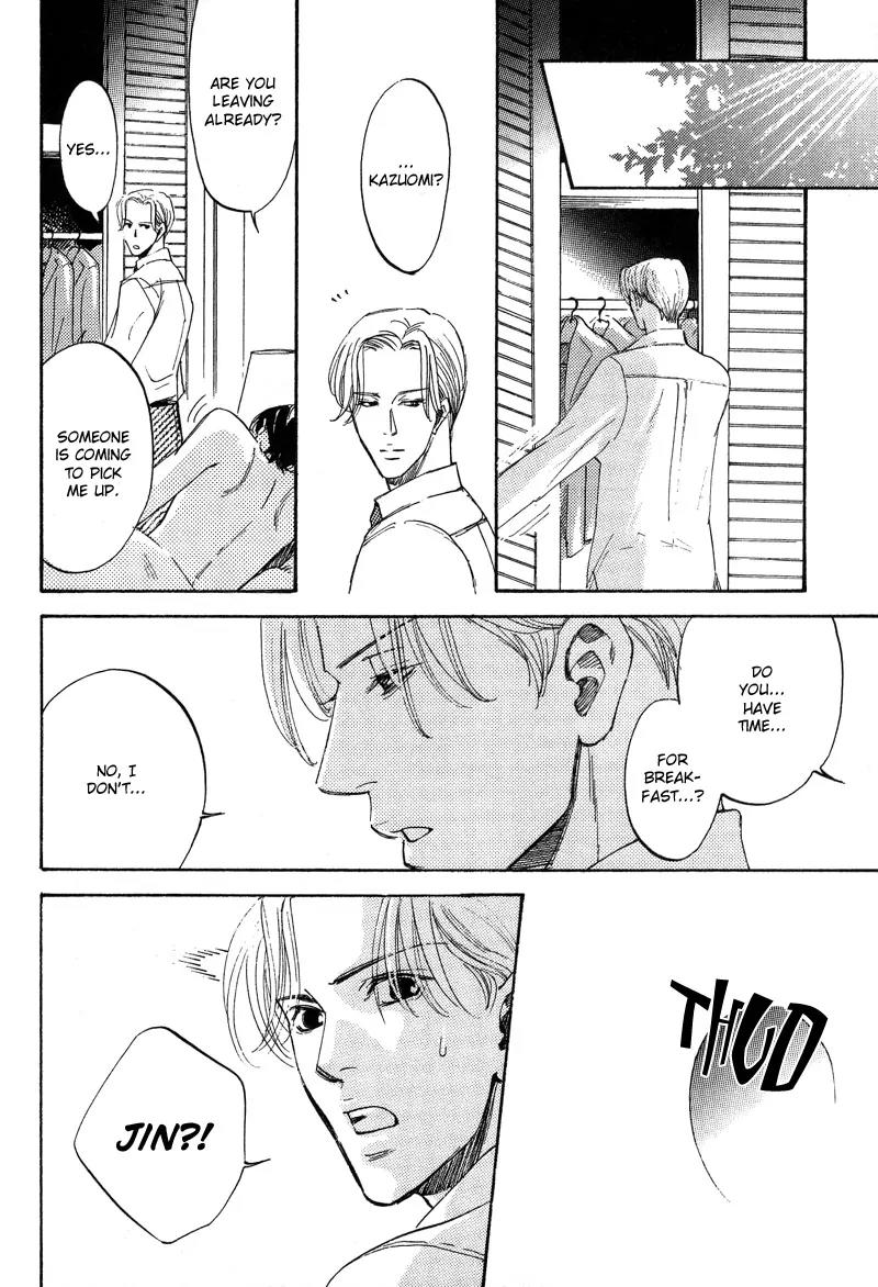 Wagamama Romeo Chapter 3 page 23 - Chapter 3