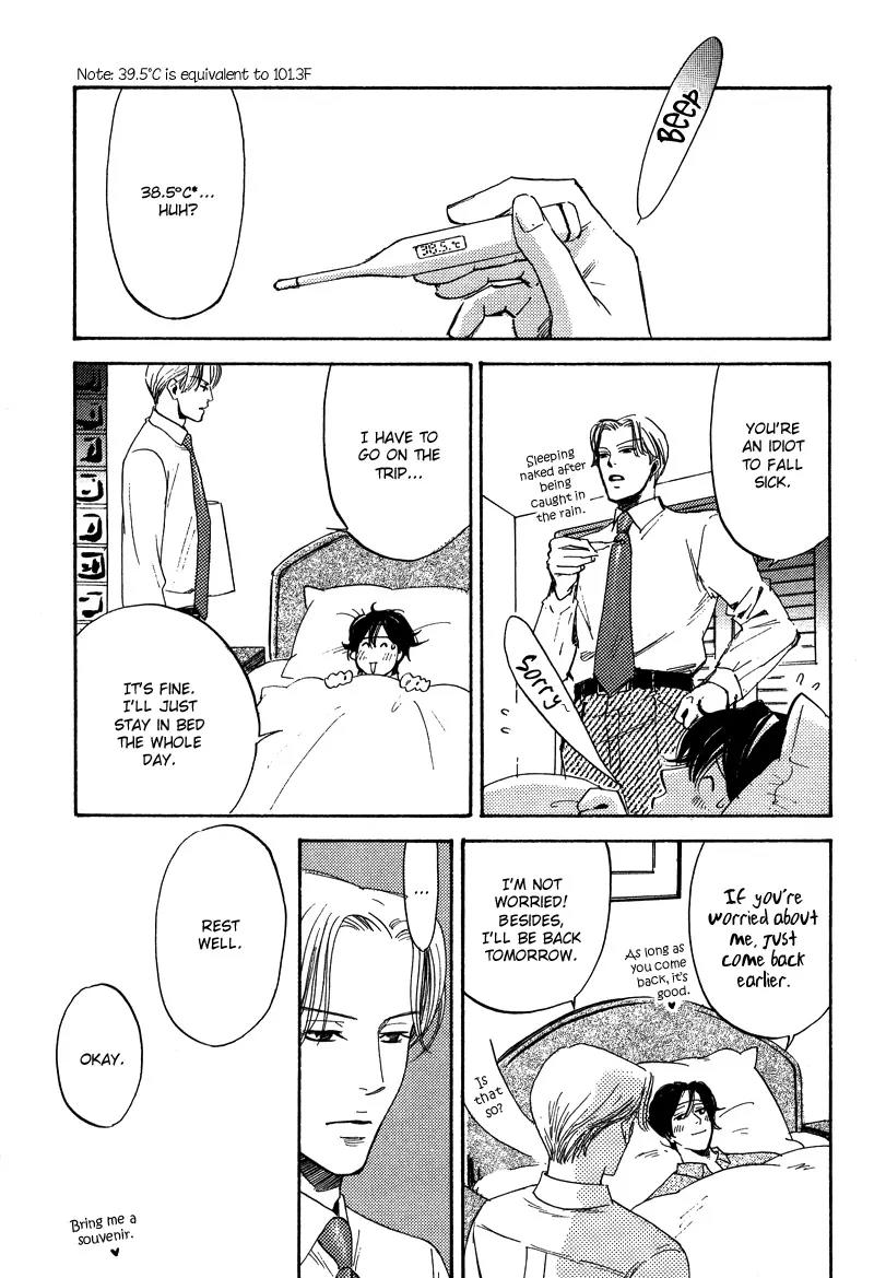 Wagamama Romeo Chapter 3 page 24 - Chapter 3