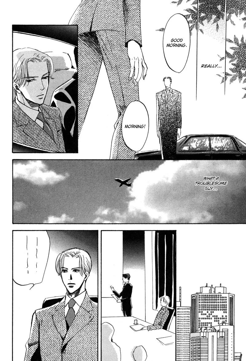 Wagamama Romeo Chapter 3 page 25 - Chapter 3