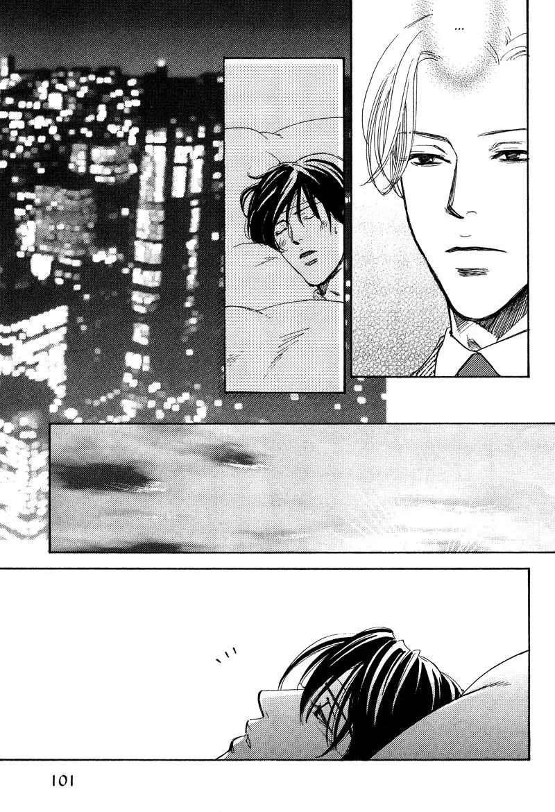Wagamama Romeo Chapter 3 page 26 - Chapter 3
