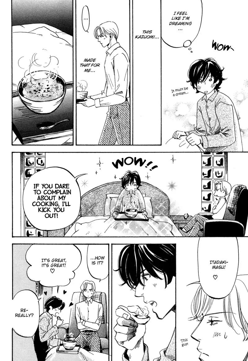Wagamama Romeo Chapter 3 page 29 - Chapter 3