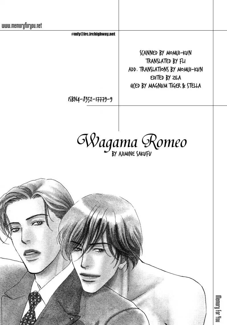 Wagamama Romeo Chapter 3 page 3 - Chapter 3