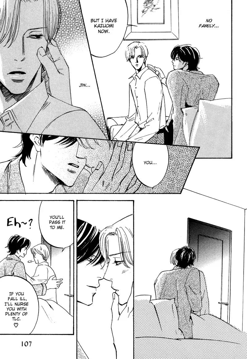 Wagamama Romeo Chapter 3 page 32 - Chapter 3