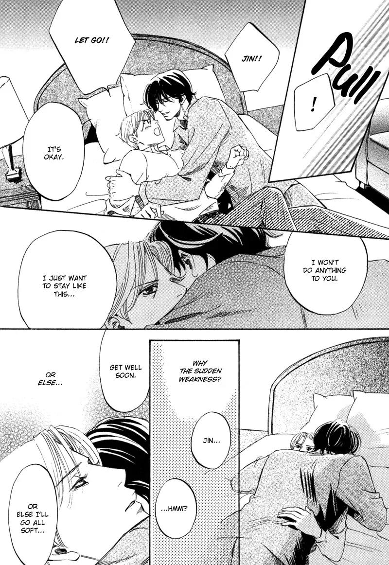 Wagamama Romeo Chapter 3 page 33 - Chapter 3