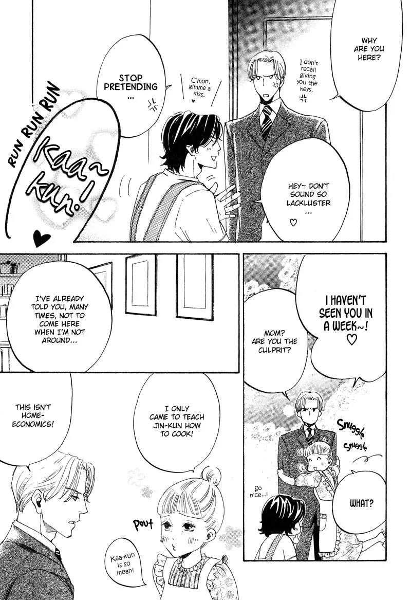 Wagamama Romeo Chapter 3 page 6 - Chapter 3