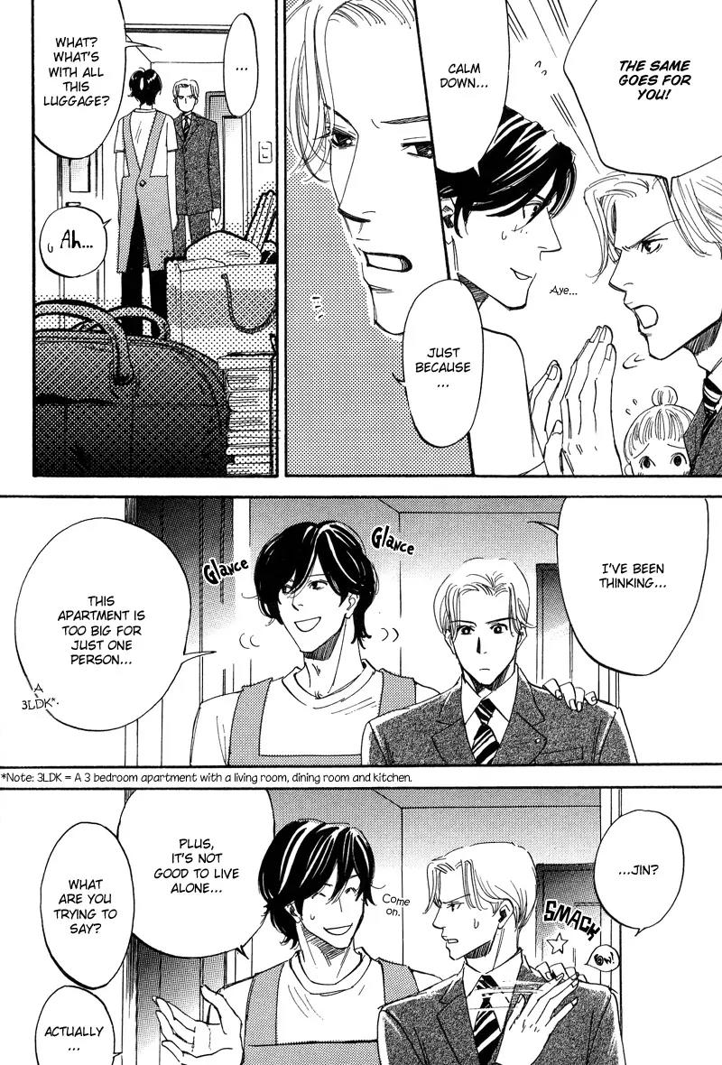Wagamama Romeo Chapter 3 page 7 - Chapter 3