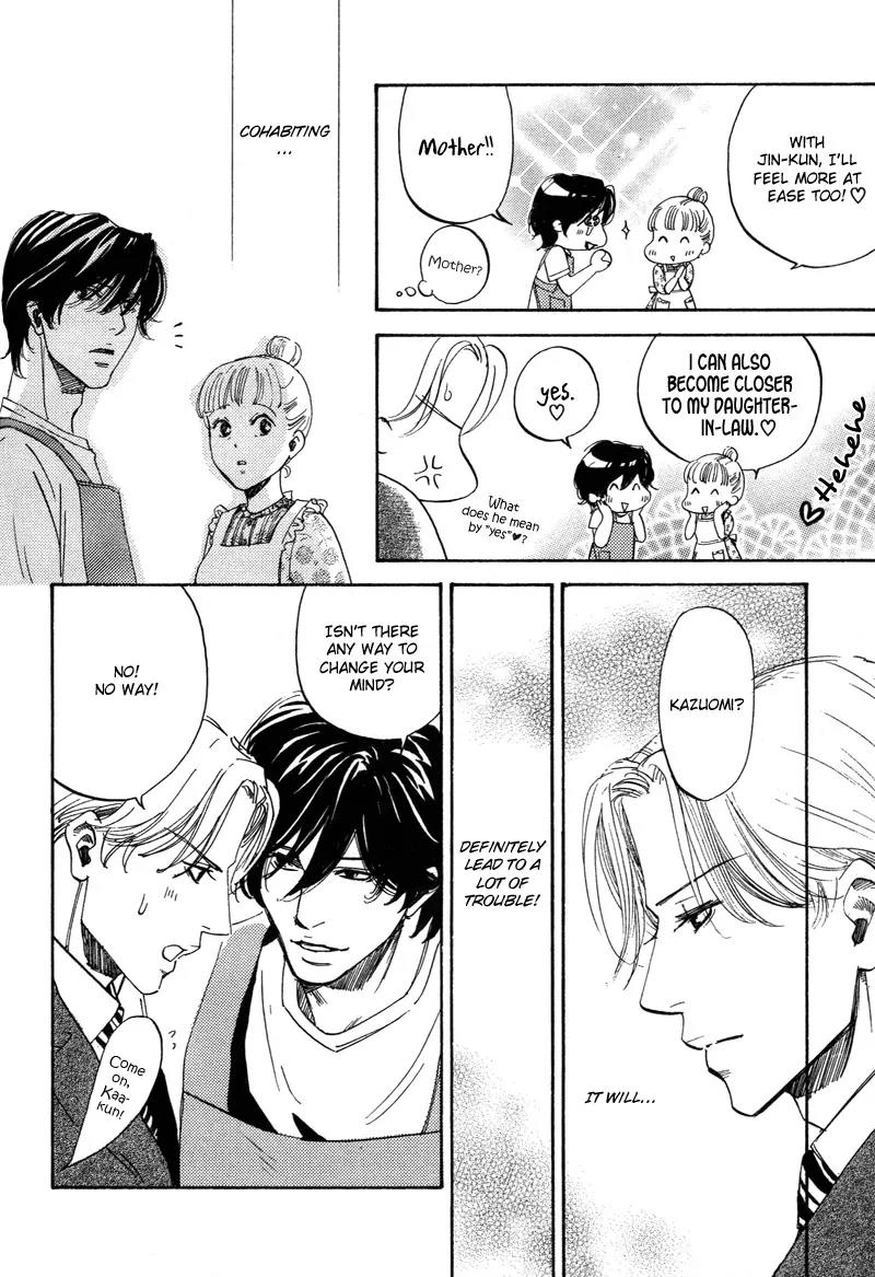 Wagamama Romeo Chapter 3 page 9 - Chapter 3