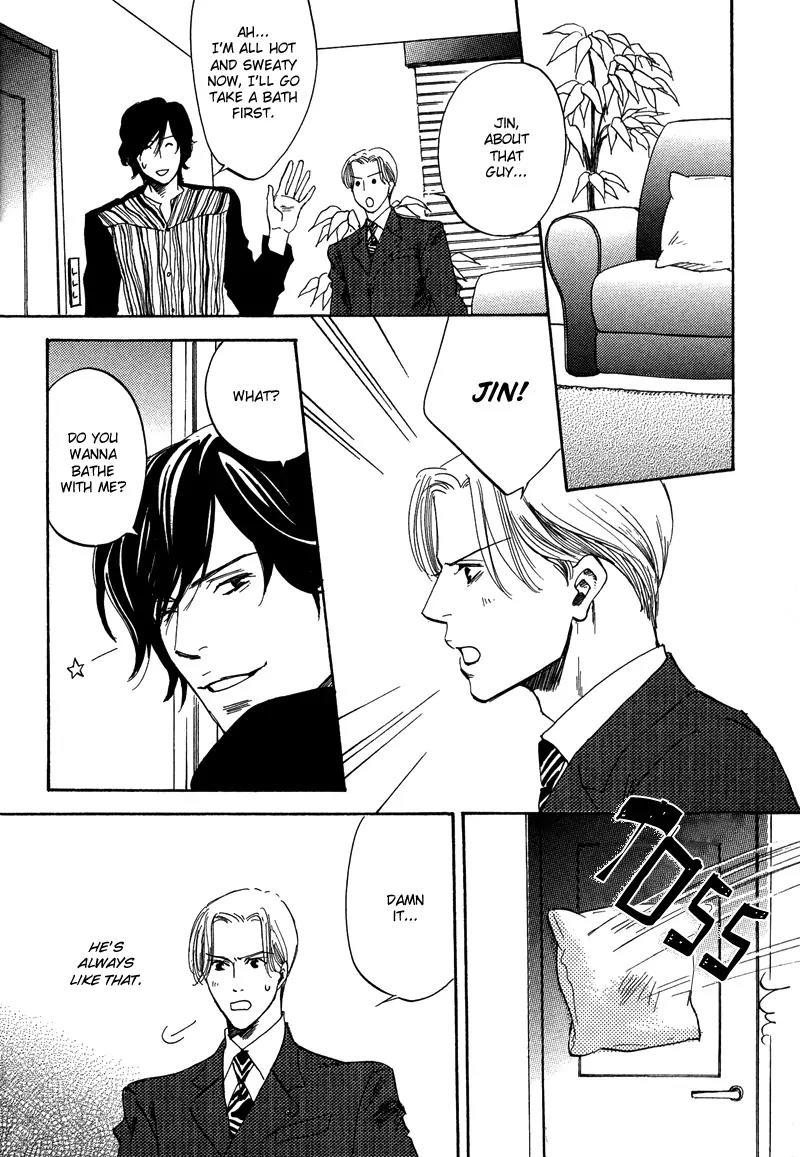 Wagamama Romeo Chapter 4.1 page 10 - Chapter 4.1