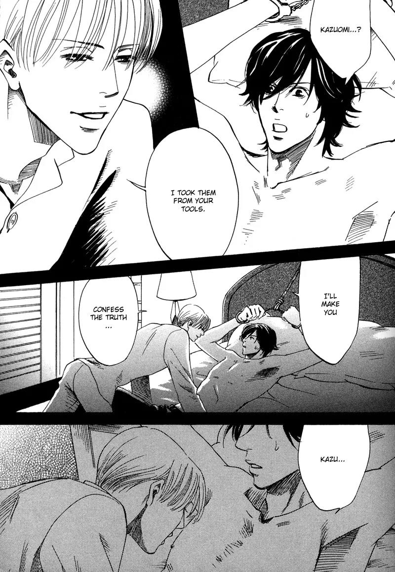 Wagamama Romeo Chapter 4.1 page 13 - Chapter 4.1