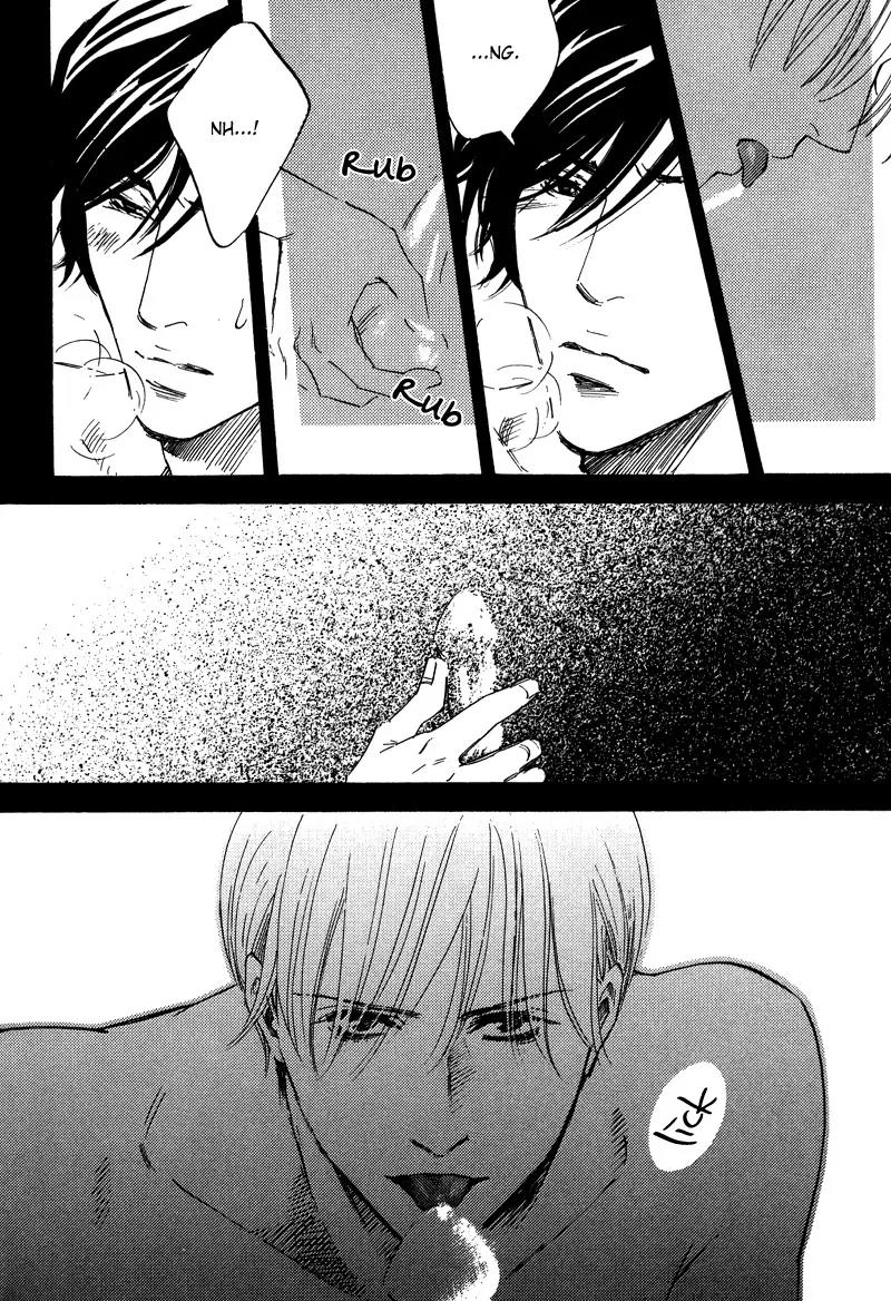 Wagamama Romeo Chapter 4.1 page 14 - Chapter 4.1