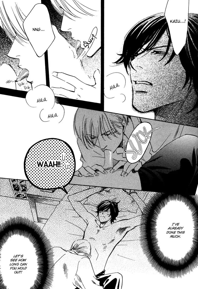 Wagamama Romeo Chapter 4.1 page 15 - Chapter 4.1