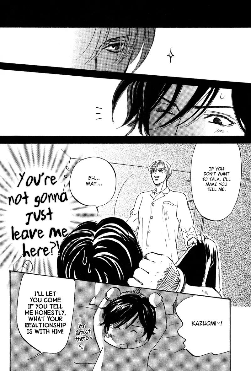 Wagamama Romeo Chapter 4.1 page 16 - Chapter 4.1