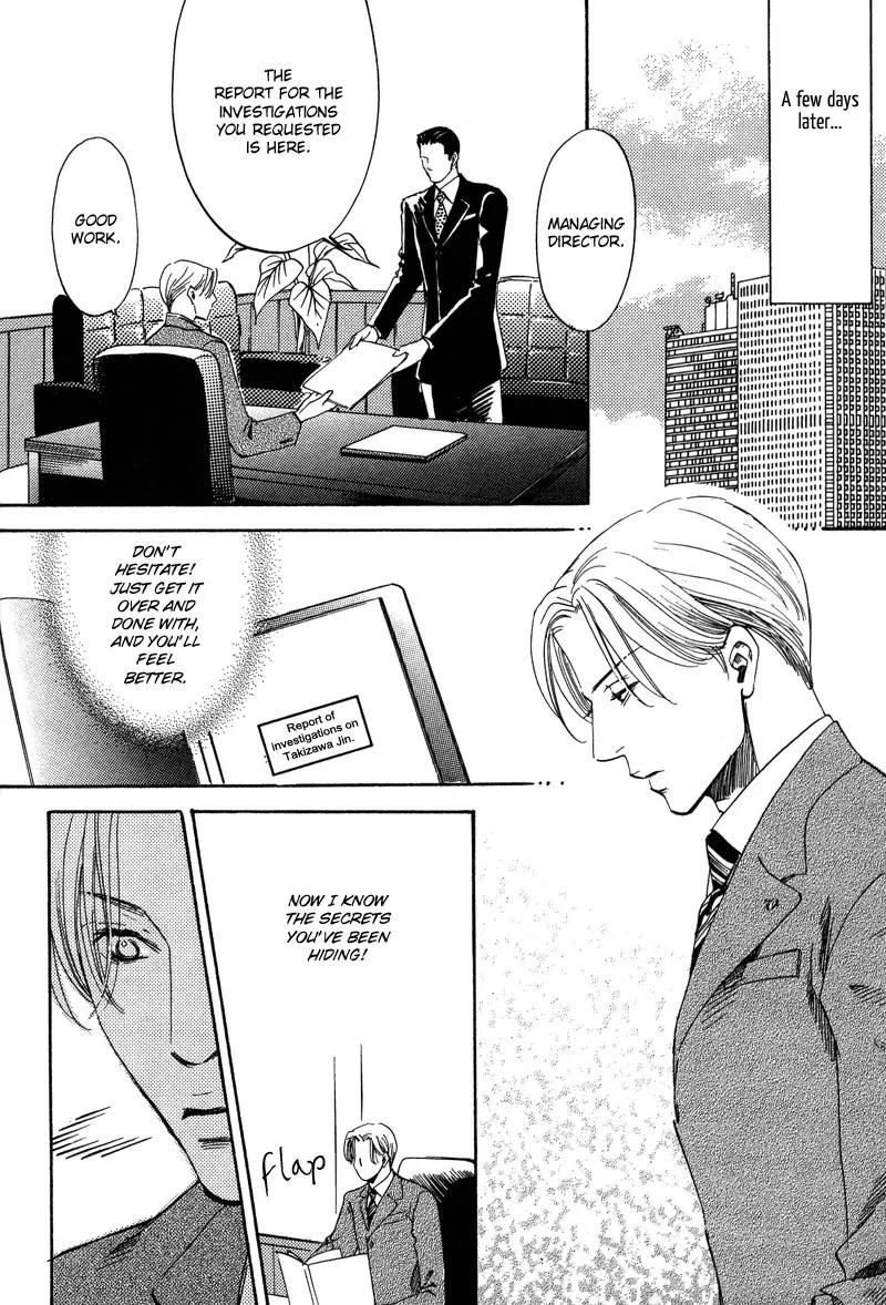 Wagamama Romeo Chapter 4.1 page 18 - Chapter 4.1
