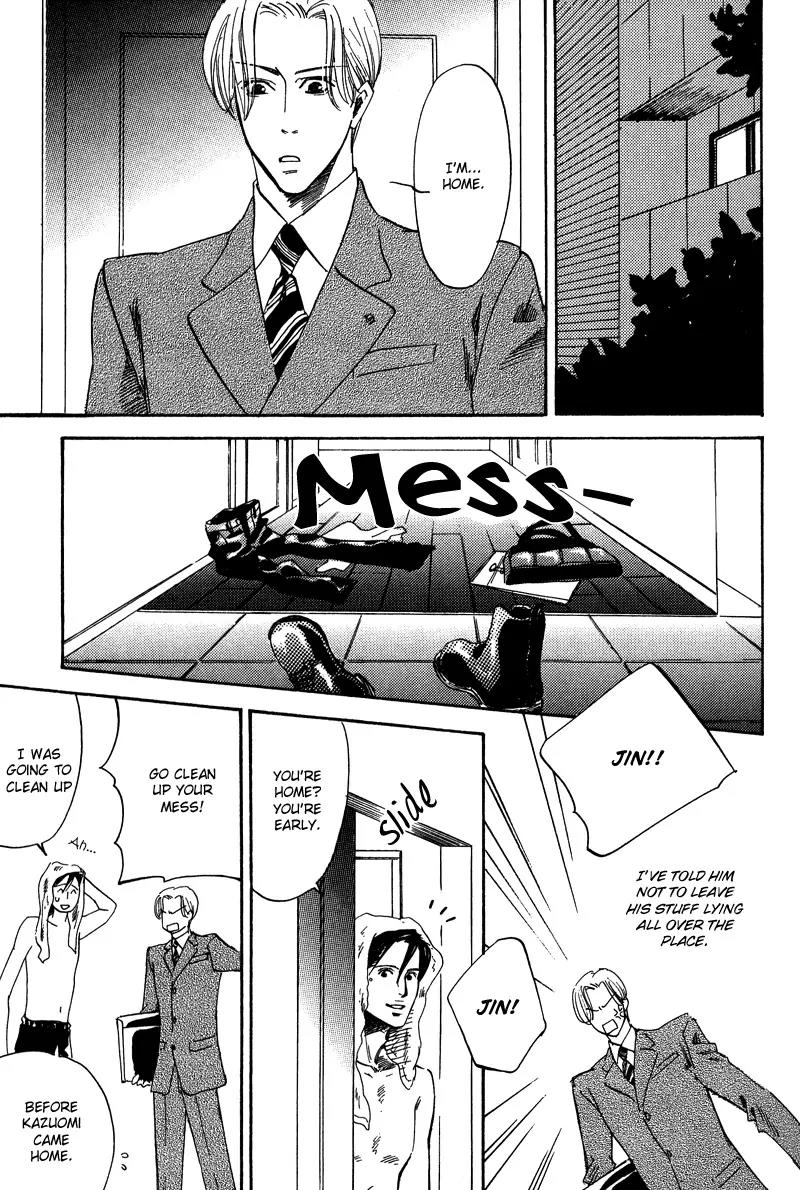 Wagamama Romeo Chapter 4.1 page 19 - Chapter 4.1