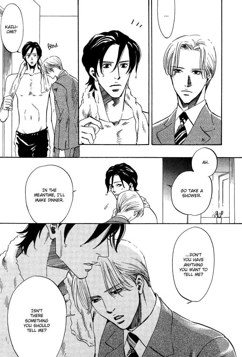 Wagamama Romeo Chapter 4.1 page 20 - Chapter 4.1