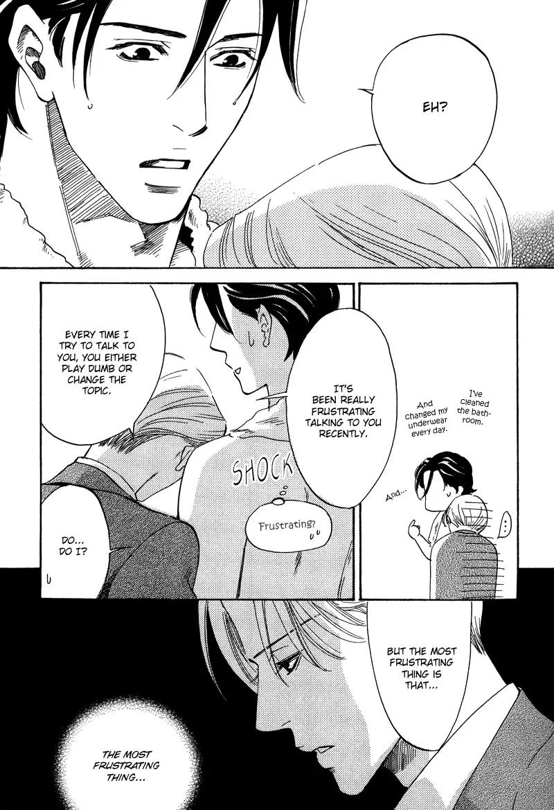 Wagamama Romeo Chapter 4.1 page 21 - Chapter 4.1