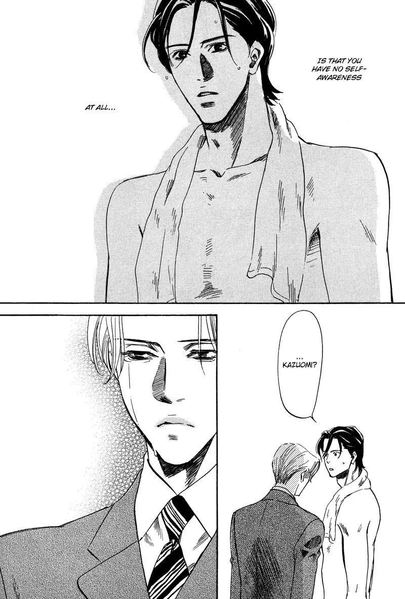 Wagamama Romeo Chapter 4.1 page 22 - Chapter 4.1