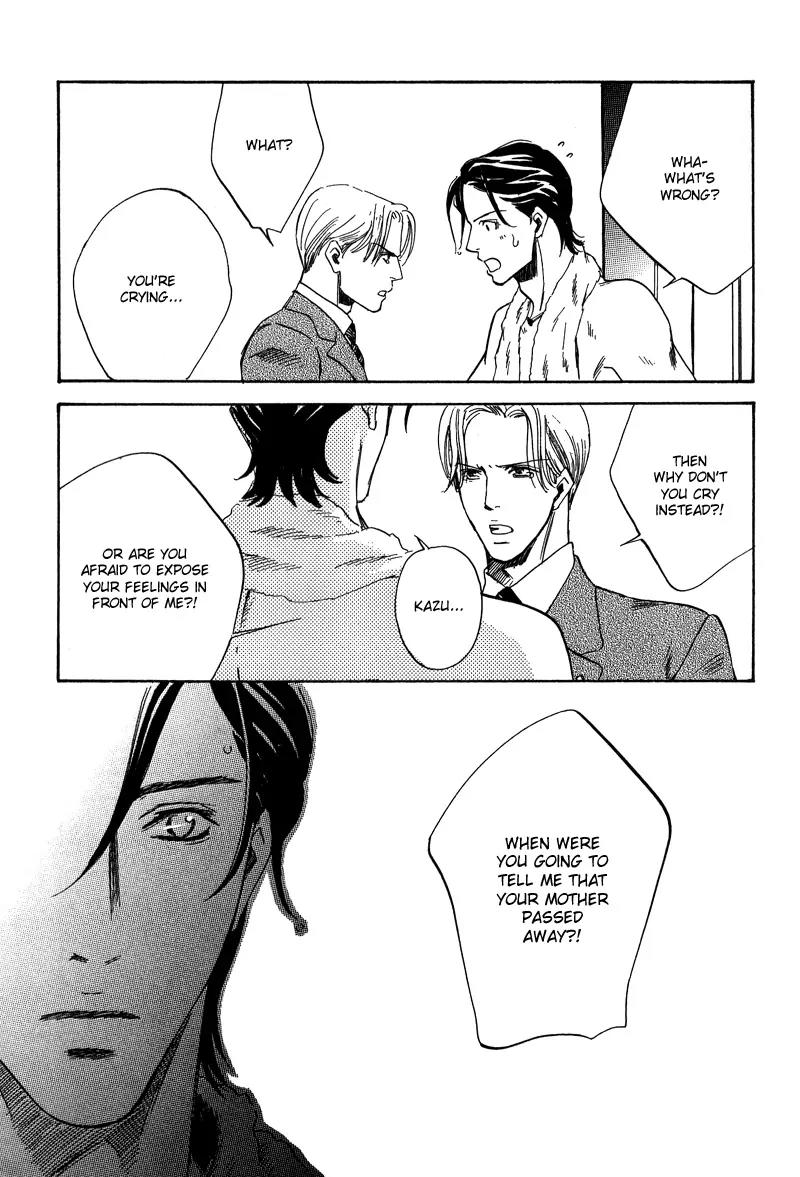 Wagamama Romeo Chapter 4.1 page 23 - Chapter 4.1