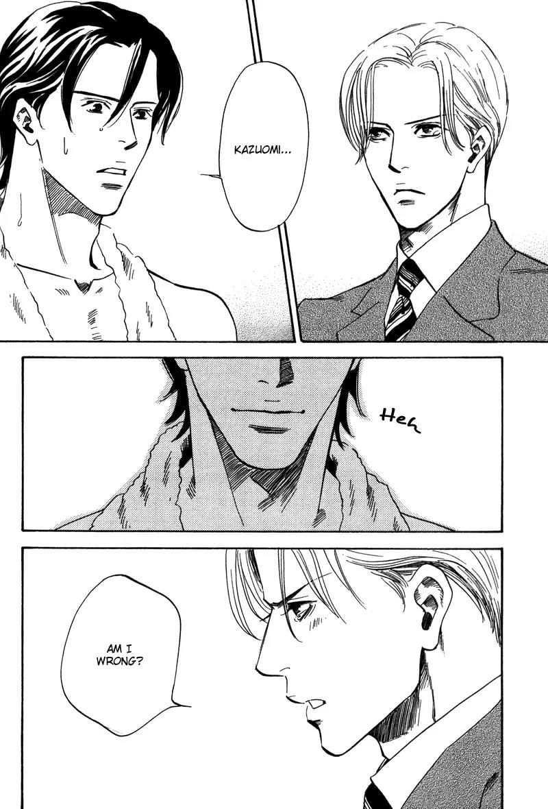 Wagamama Romeo Chapter 4.1 page 24 - Chapter 4.1