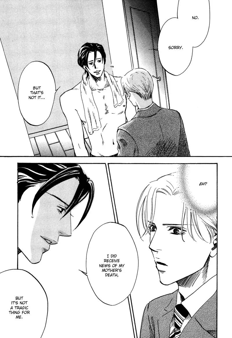 Wagamama Romeo Chapter 4.1 page 25 - Chapter 4.1