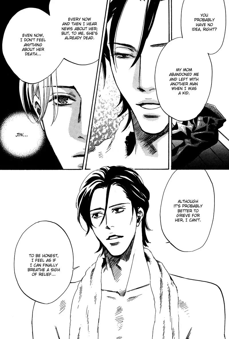 Wagamama Romeo Chapter 4.1 page 26 - Chapter 4.1