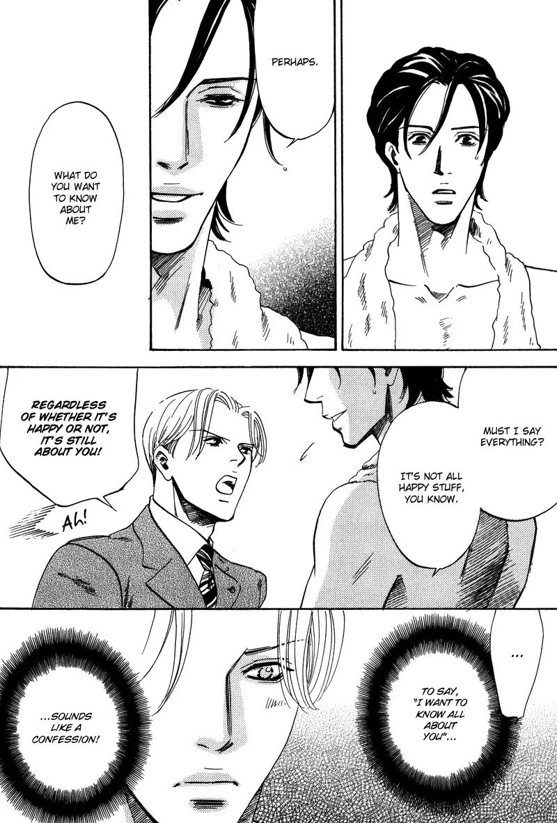 Wagamama Romeo Chapter 4.1 page 28 - Chapter 4.1