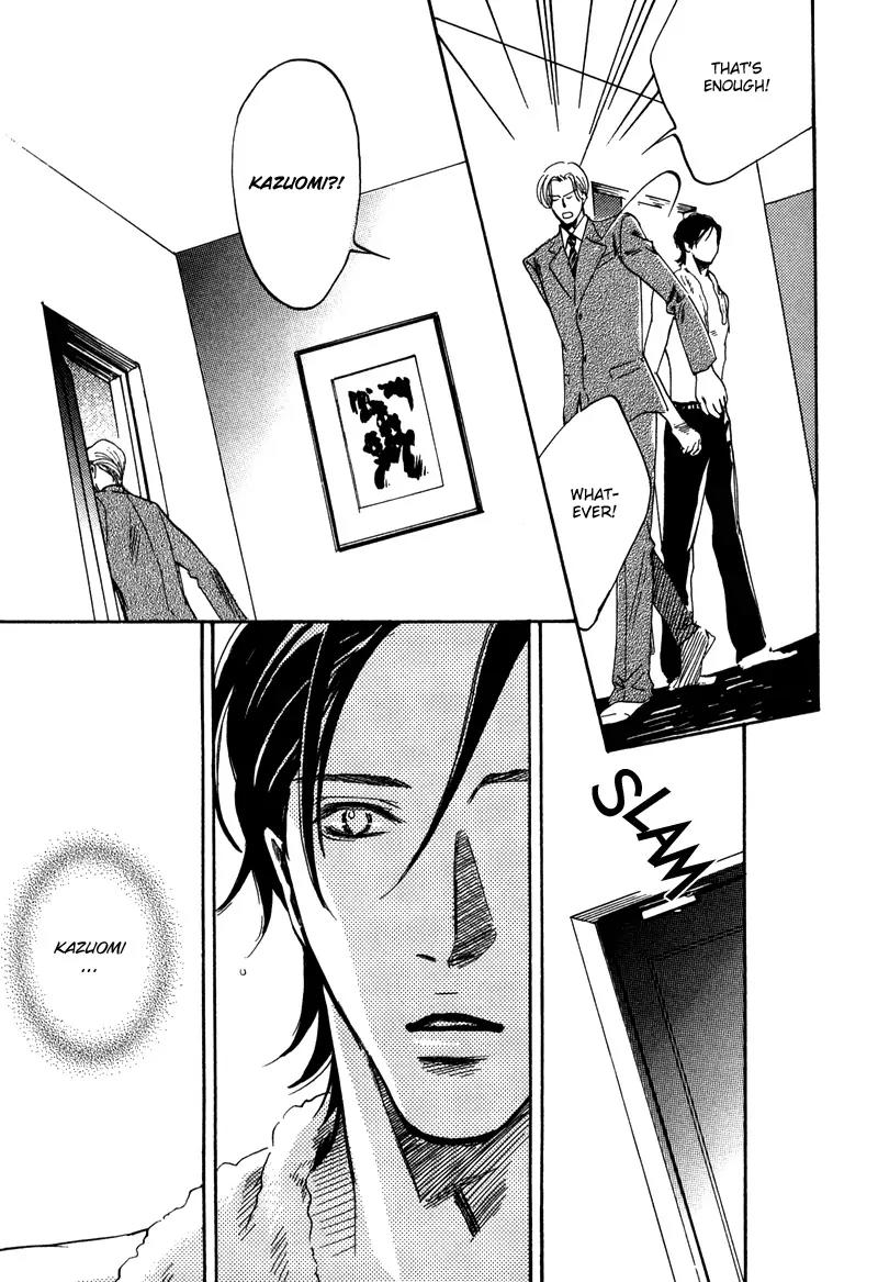Wagamama Romeo Chapter 4.1 page 29 - Chapter 4.1