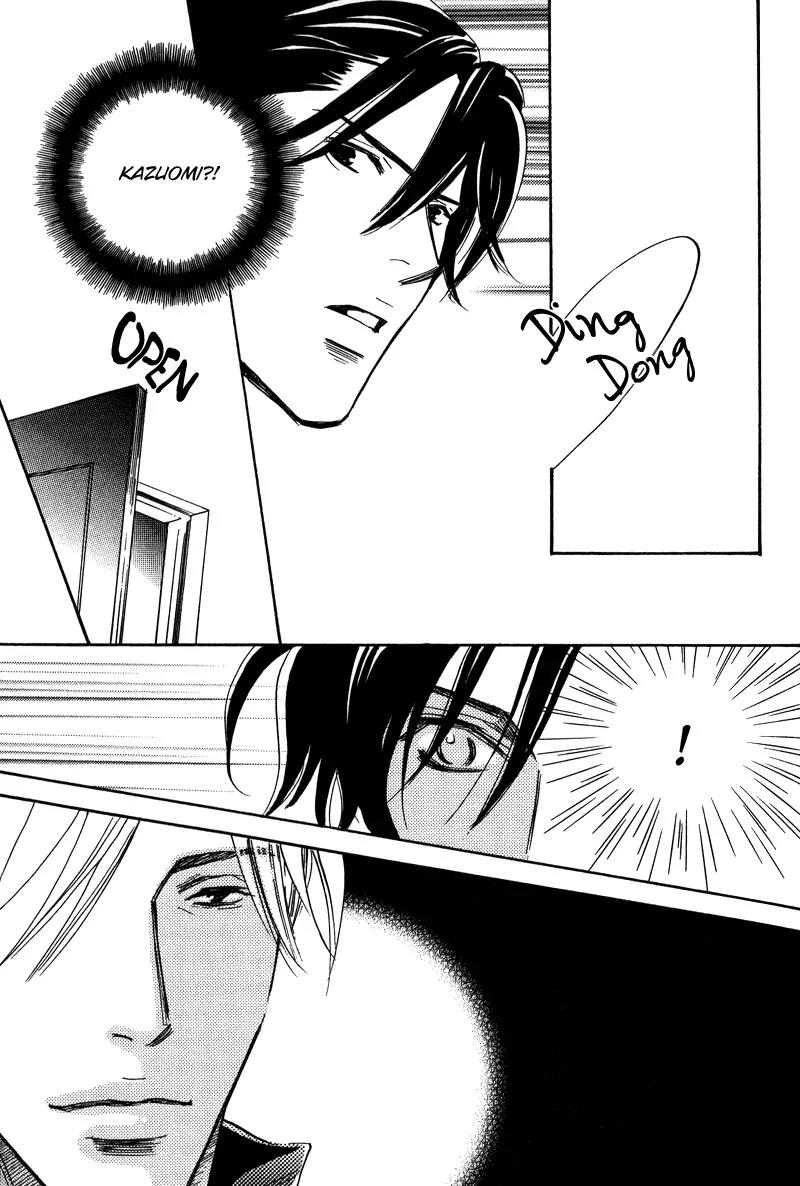 Wagamama Romeo Chapter 4.1 page 31 - Chapter 4.1