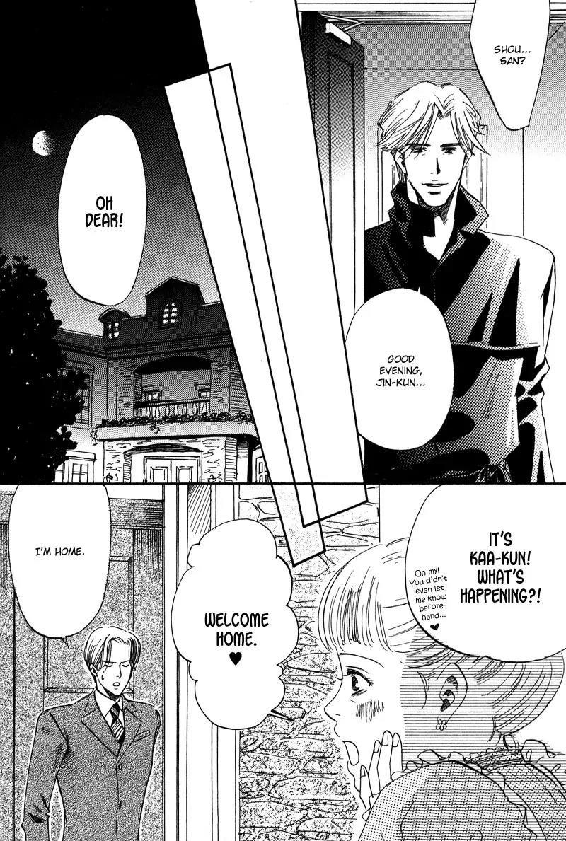 Wagamama Romeo Chapter 4.1 page 32 - Chapter 4.1