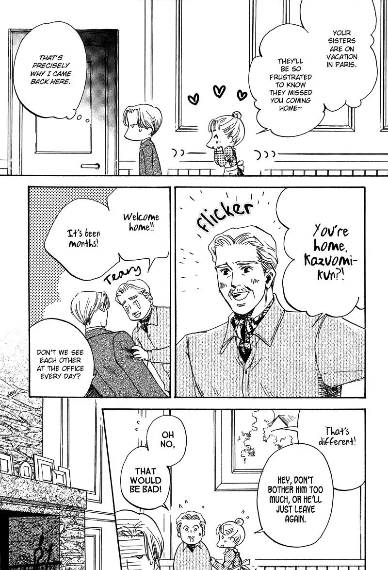 Wagamama Romeo Chapter 4.1 page 33 - Chapter 4.1