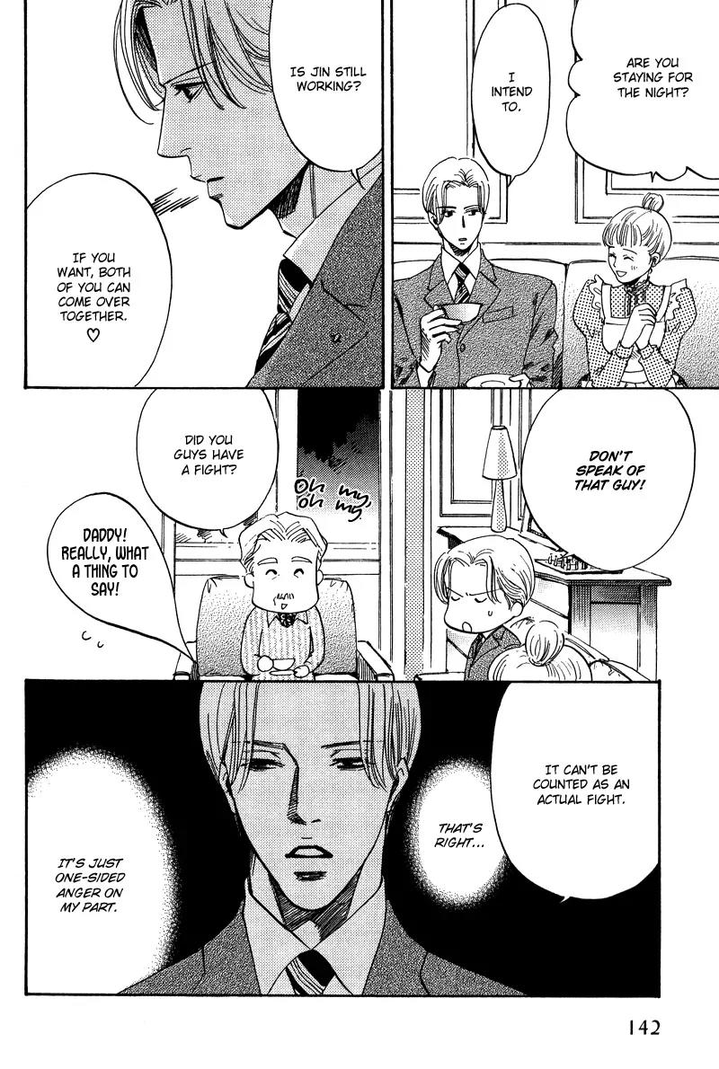 Wagamama Romeo Chapter 4.1 page 34 - Chapter 4.1