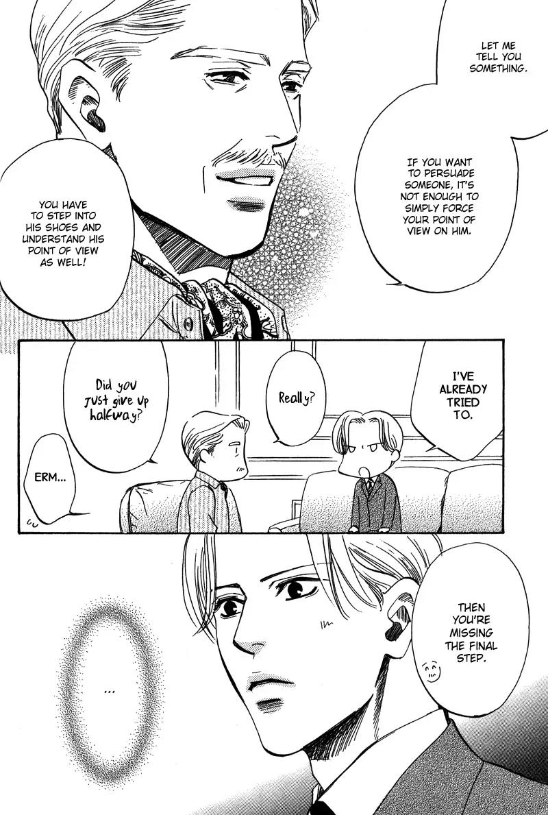 Wagamama Romeo Chapter 4.1 page 36 - Chapter 4.1