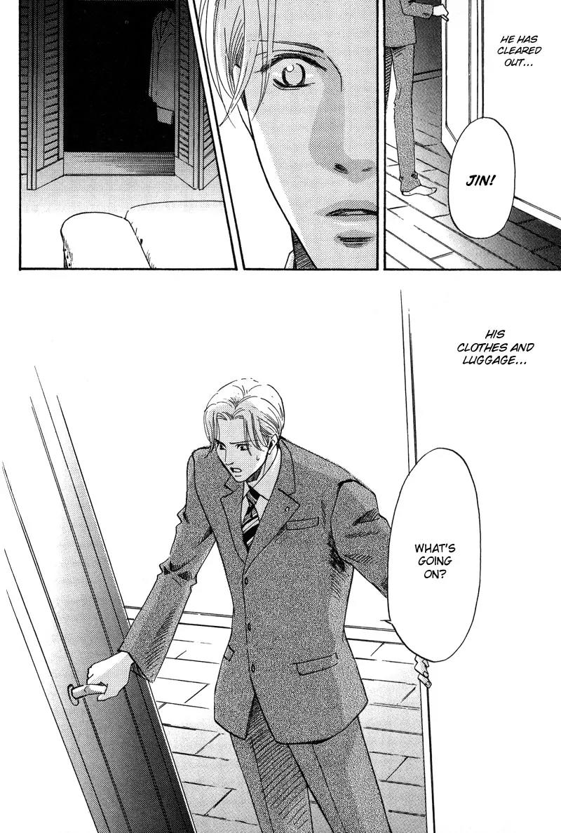 Wagamama Romeo Chapter 4.1 page 38 - Chapter 4.1
