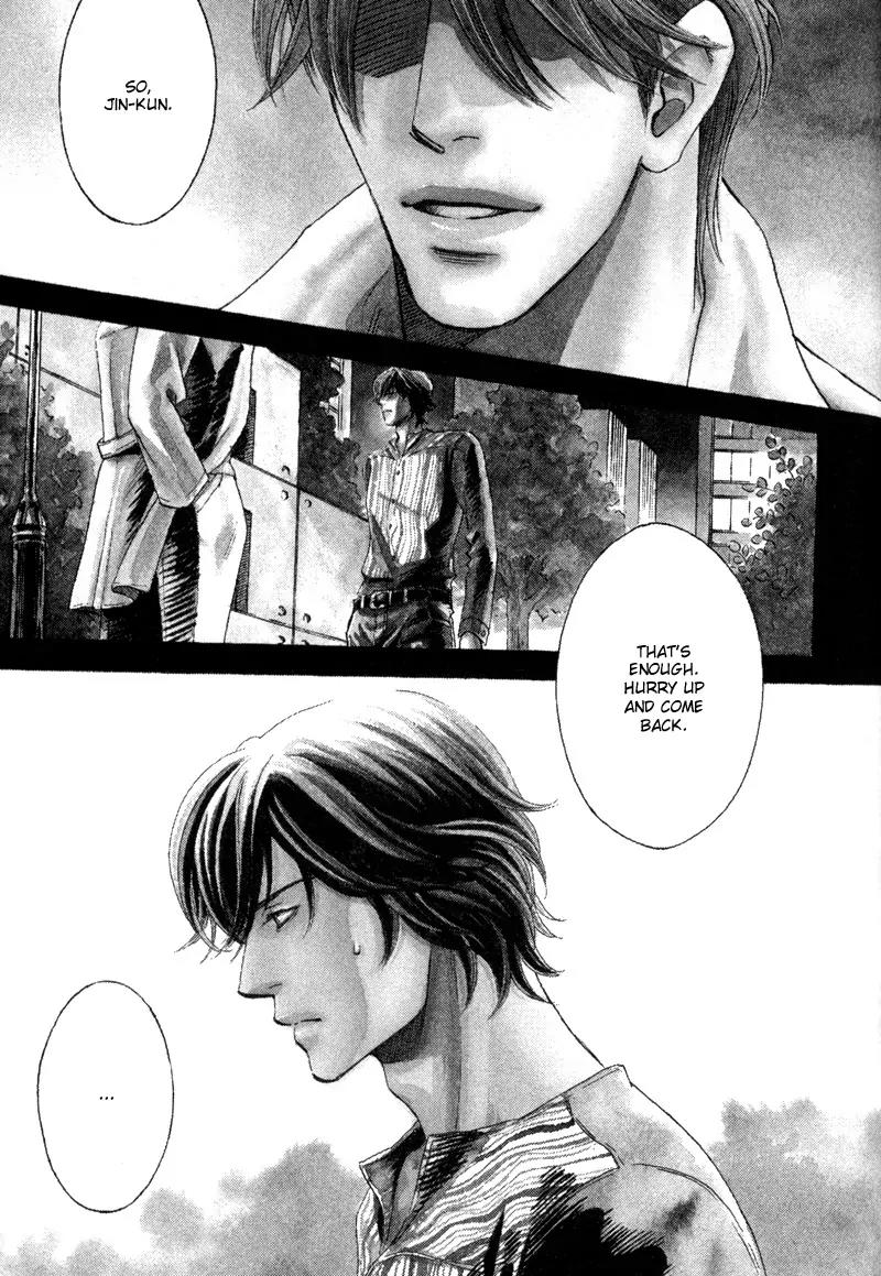 Wagamama Romeo Chapter 4.1 page 4 - Chapter 4.1